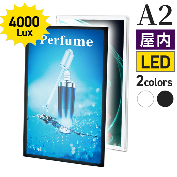LED パネル A2 サイズ ウルトラスリムライトパネル 420×594 ホワイト