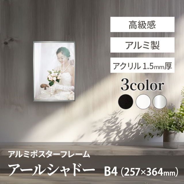 ARB 『INFINITELY』ポスター ARB 『INFINITELY』ポスター Amazon.co.jp