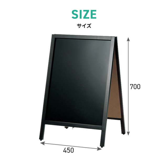 A型スタンド 茶枠 ABS-41Bブラックボード ABS-42W ホワイトボード