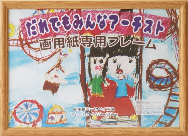 MAN WITH A MISSION ポスター六枚セット 額縁付き 2025年最新】man