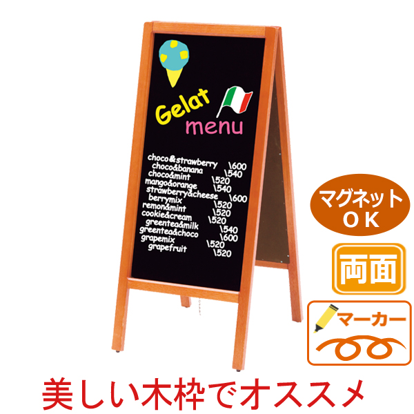 黒板 A型 看板 両面 両面 YM-05 / マーカー マグネット 磁石 大型 立て