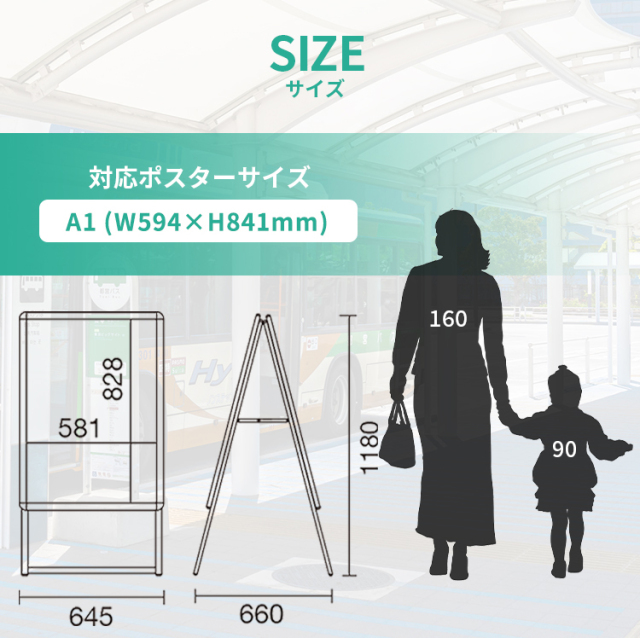 A型看板 A1サイズ 屋内屋外可 両面 グリップA / スタンド看板 594×841