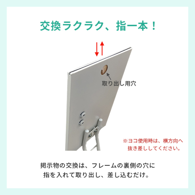 パネルスタンド サインスタンド A4 片面 ホワイト ブラック /