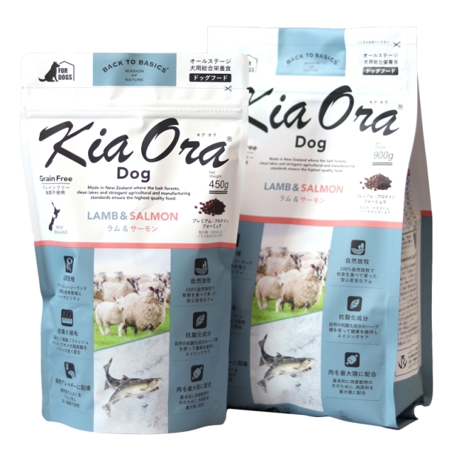 キアオラ ラム＆サーモン