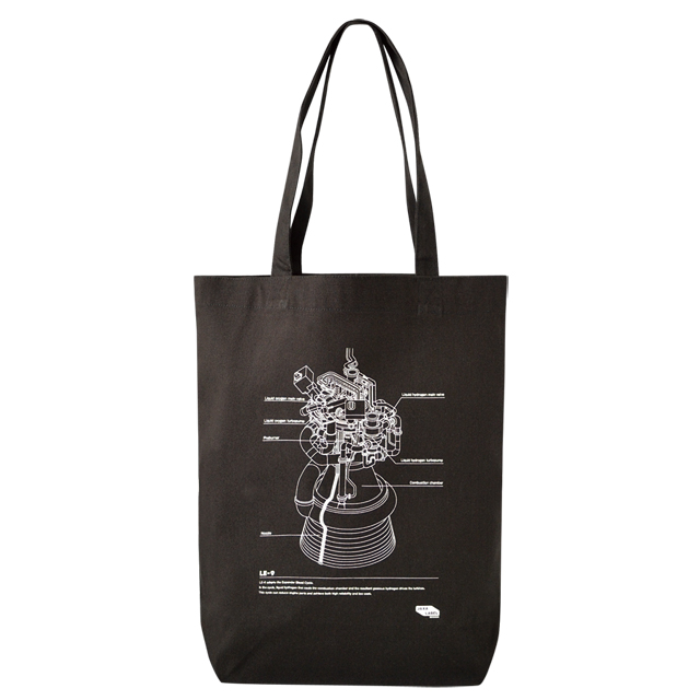 LE-9 エンジントートバッグ(AP-405)