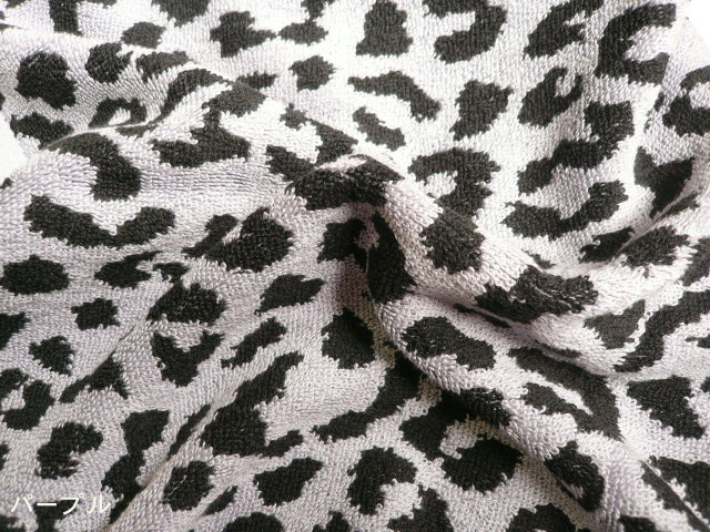 ネット限定！めずらしいヒョウ柄！大判ジャカードバスタオル(1枚～OK