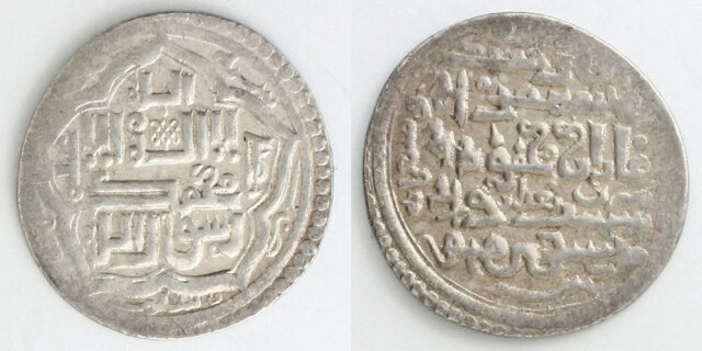 モンゴル帝国 イル=ハン国 1300 2ディルハム銀貨