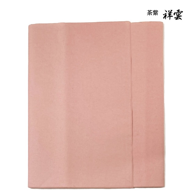 書道手漉き画仙紙505AA全紙10枚|書道用品通販の半紙屋e-shop