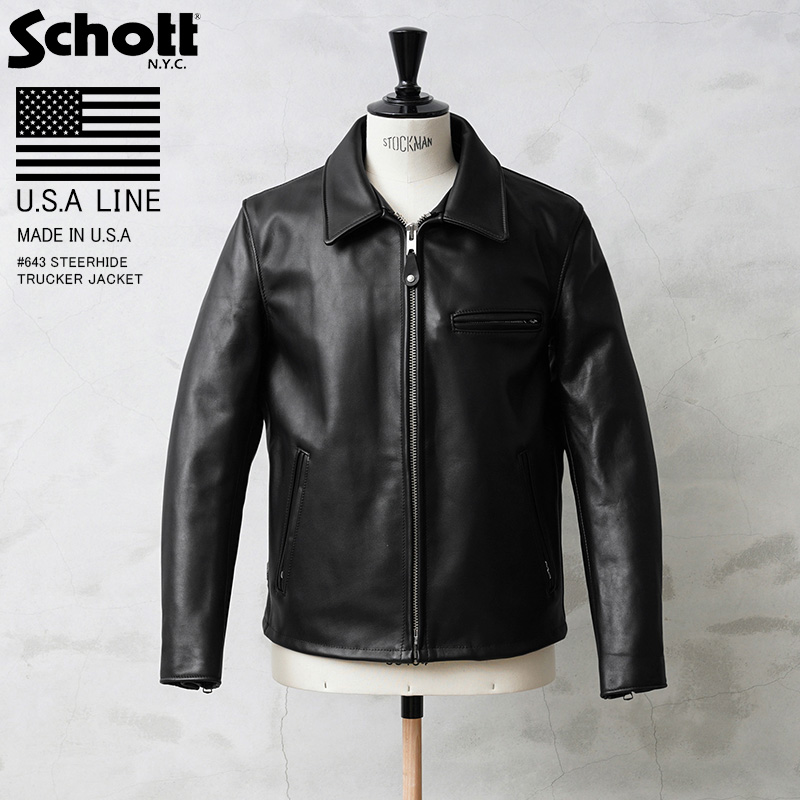 ☆Schott シングルライダース 642 トラッカージャケット 36 USA