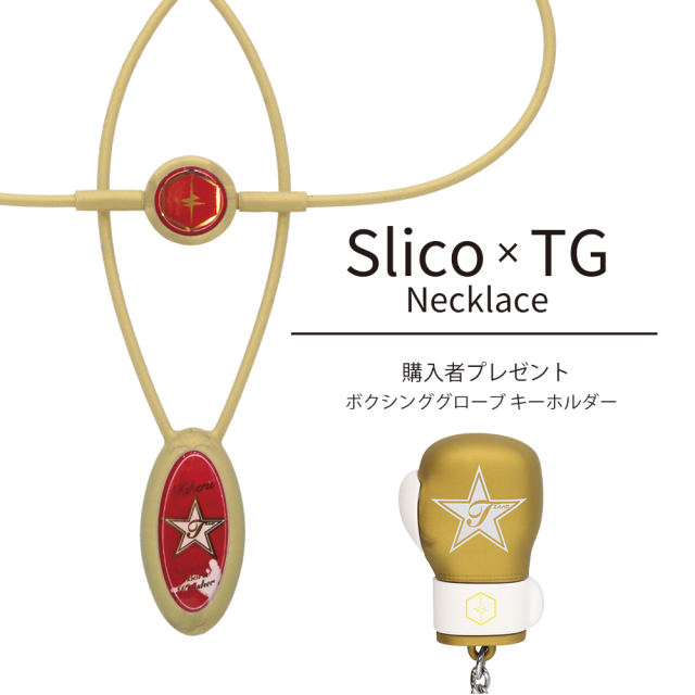 ZAAP[ザップ]公式通販サイト・健康シリコンネックレス、健康シリコンブレス