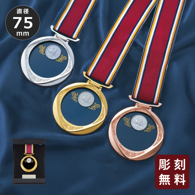 勲章メダル 七宝仕上 丹銅製 MK-8146/YMK-8147/YMK-8148