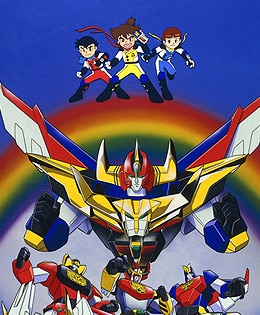 元気爆発ガンバルガー