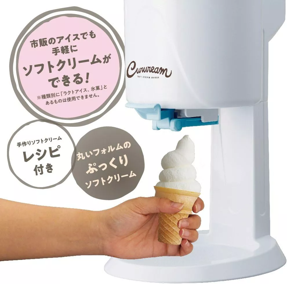 TOMIスジャータシルクアイス(CIM-10A) レンタル｜調理道具のレンタル