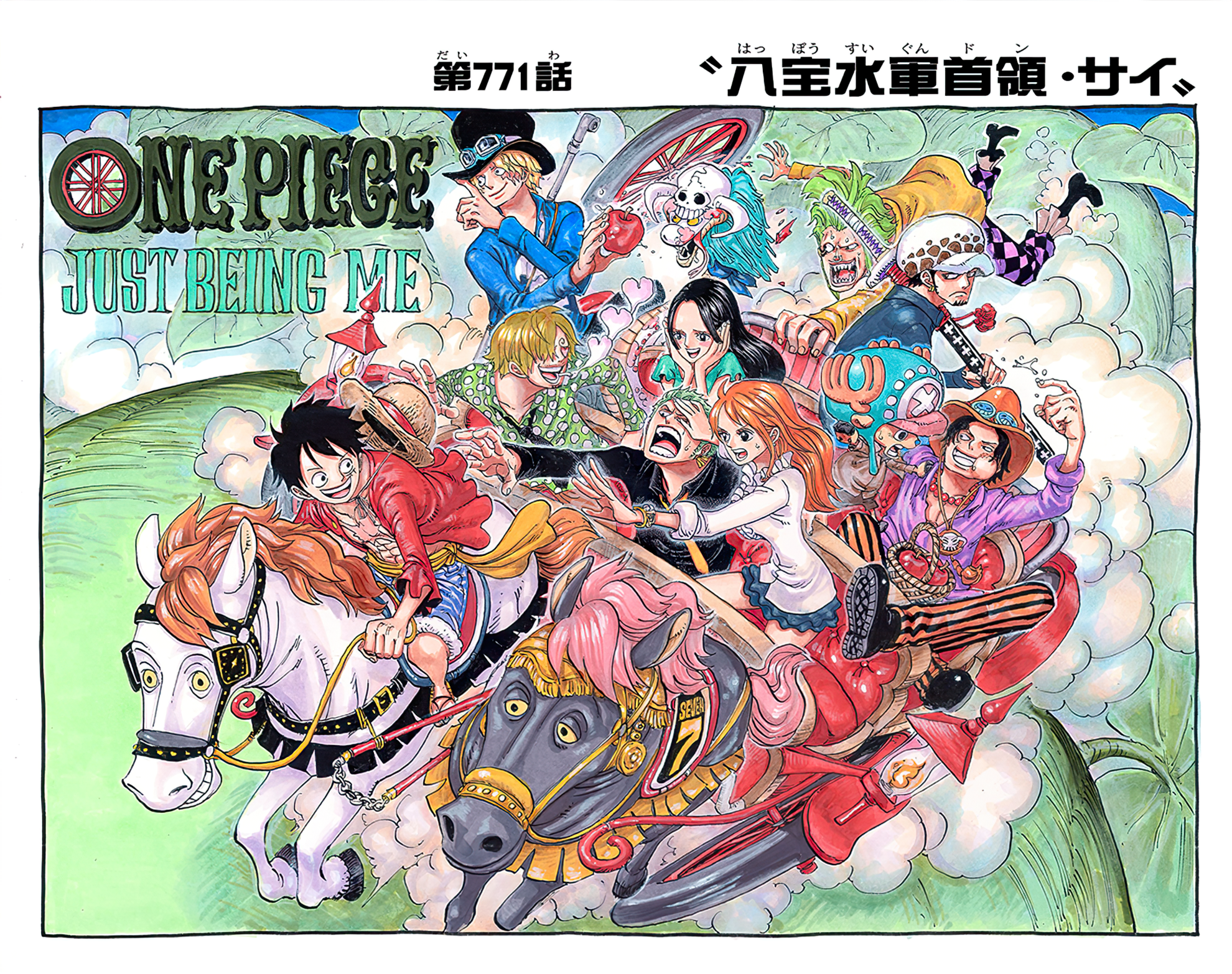 ONE PIECE 複製原画 JUST BEING ME ONE PIECE 複製原画 JUST BEING ME