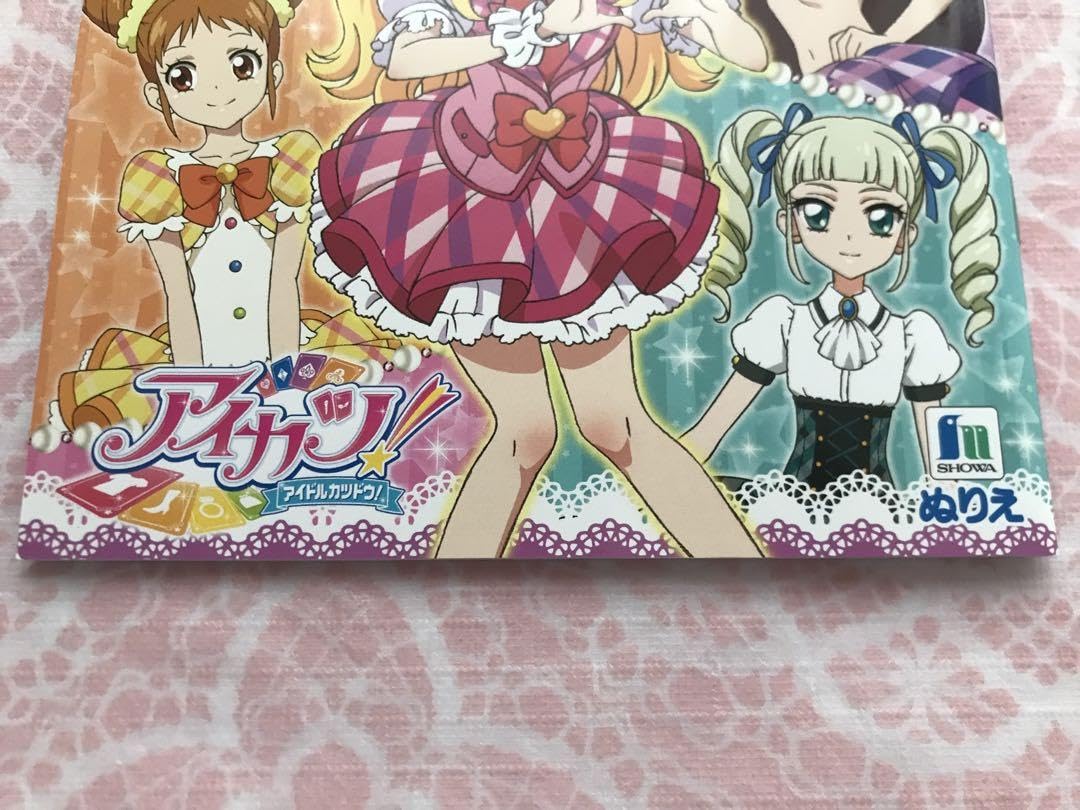 アイカツ サンリオクリアポスター いちご ユリカ あおい 蘭 スミレ