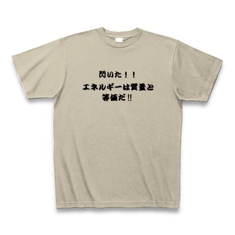 ケルベロス Tシャツ 相対性理論 みらいレコーズ：相対性理論 / やくし