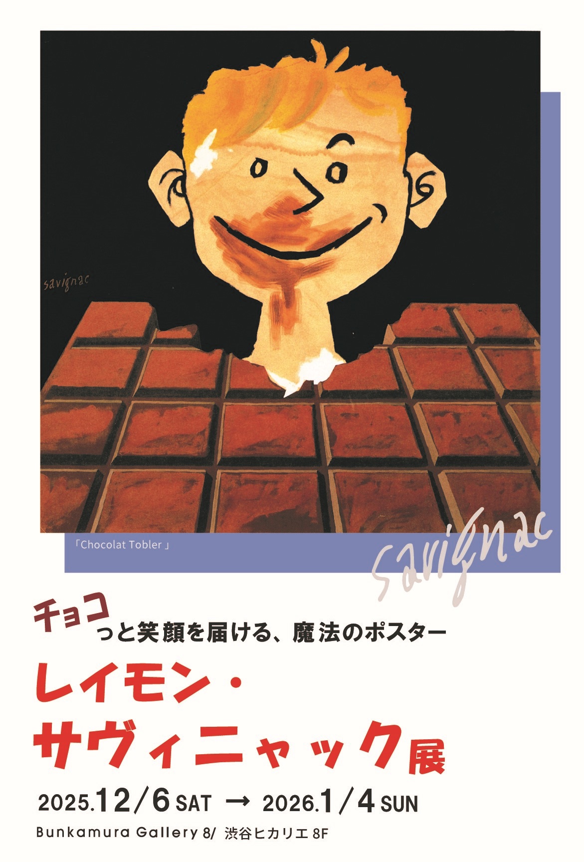 sub5.jpg?w=150&q=100