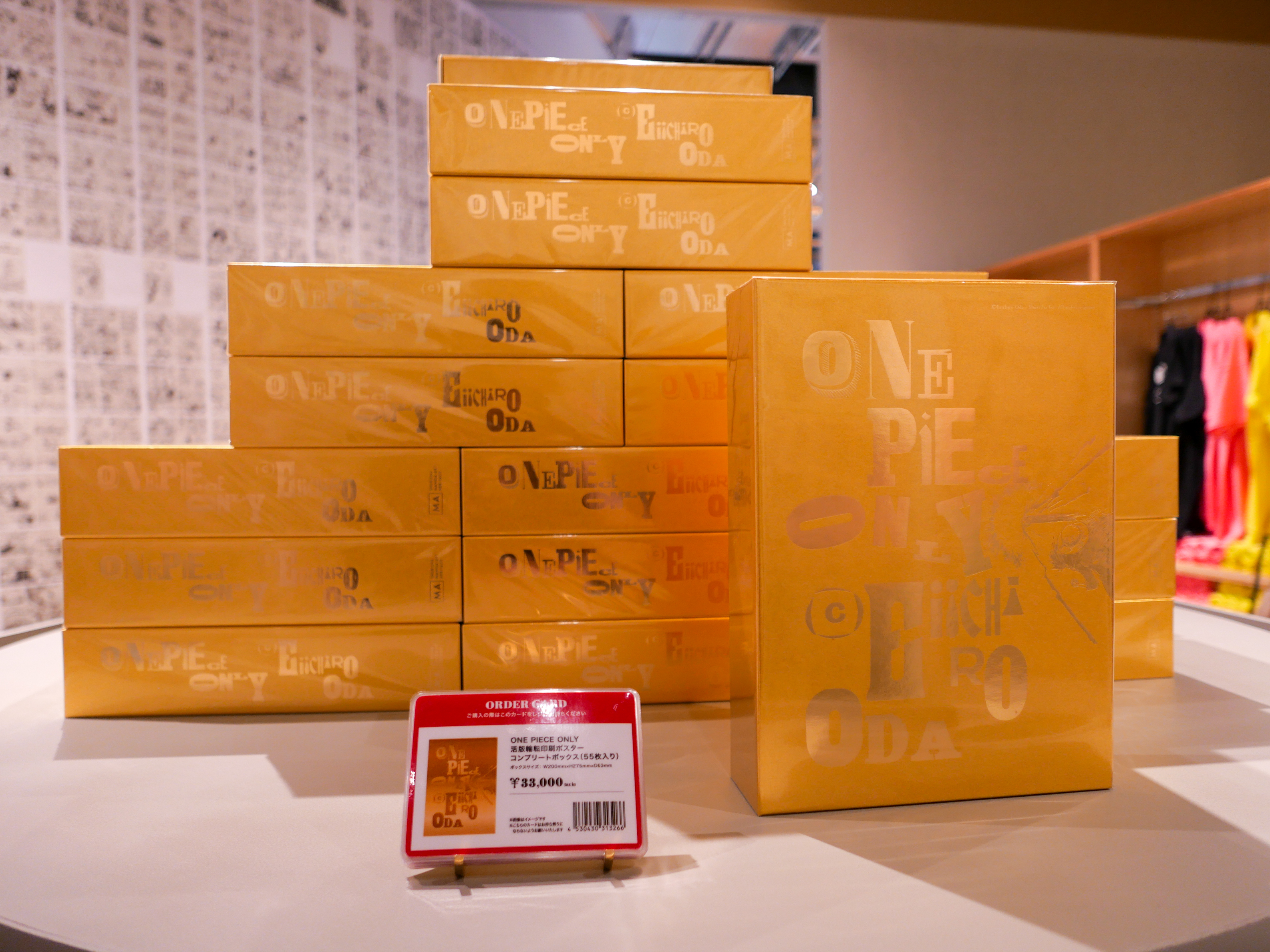 美術館グッズ】「ONE PIECE ONLY」展で見つけた編集部おすすめグッズ8