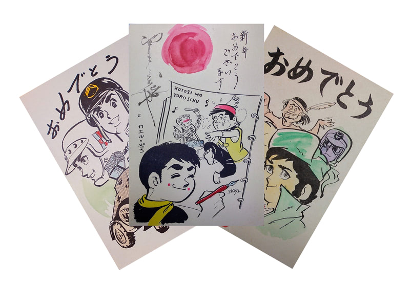 激レアワイルド7グッズ