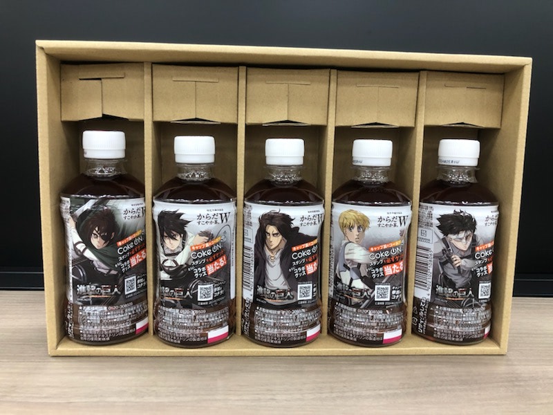 進撃の巨人】この脂肪、すべて捧げたい！ 「からだすこやか茶W」飲ん