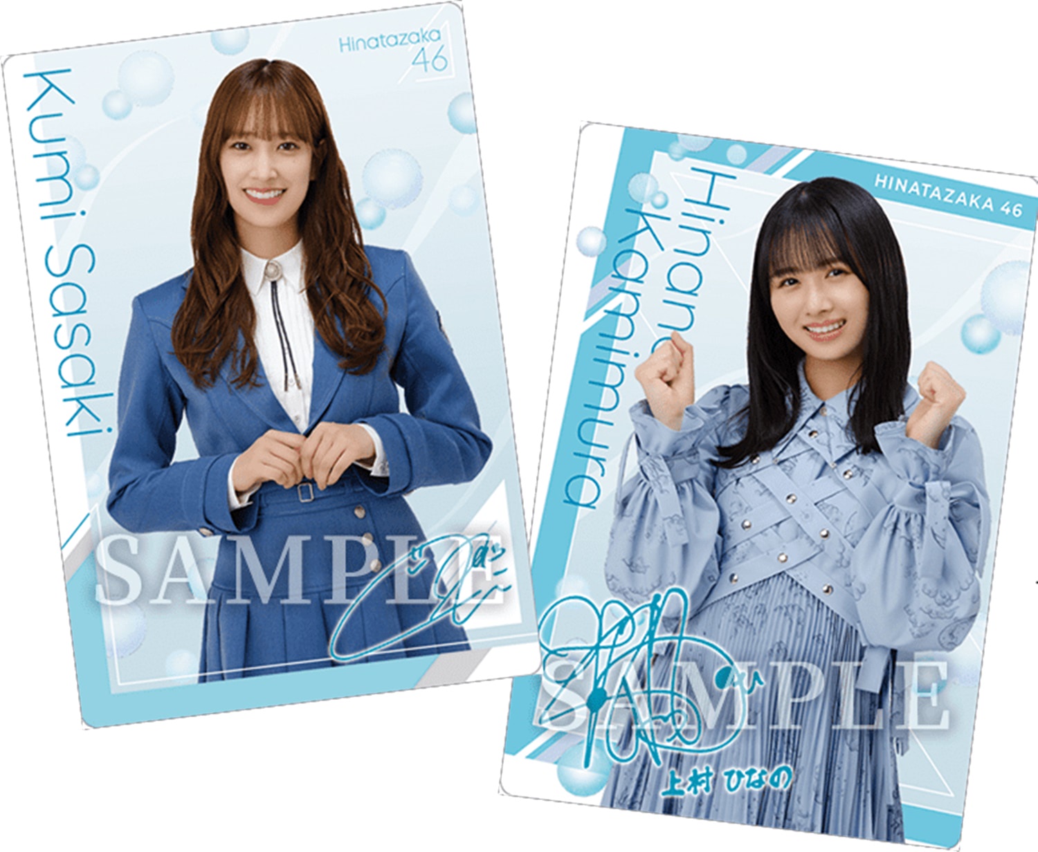 日向坂46 平尾帆夏 直筆サイン 生写真