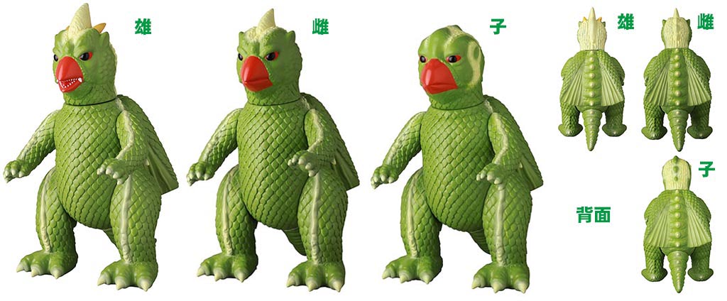 安楽安作劇場 大巨獣ガッパ 雄雌子3体セット 大巨獣ガッパ 3体セット