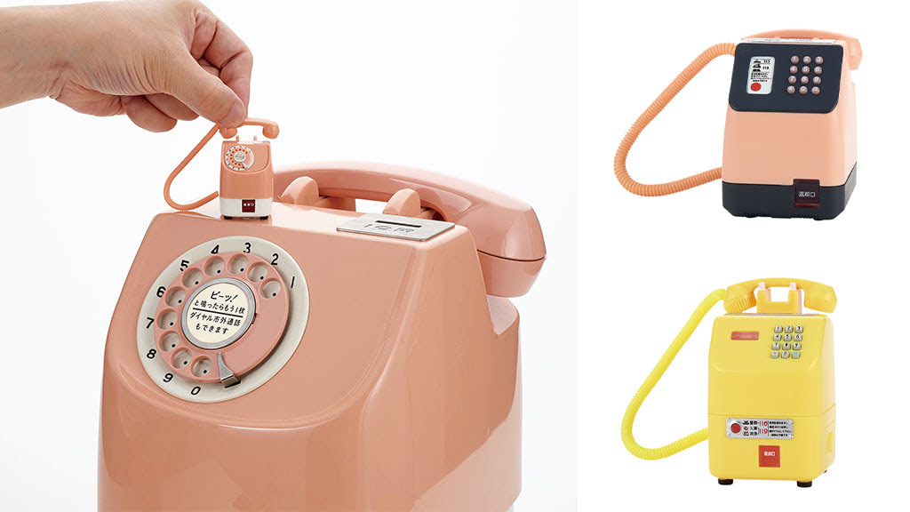 ピンクの公衆電話機 昭和レトロ ピンク電話 公衆電話 レトロ ダイヤル