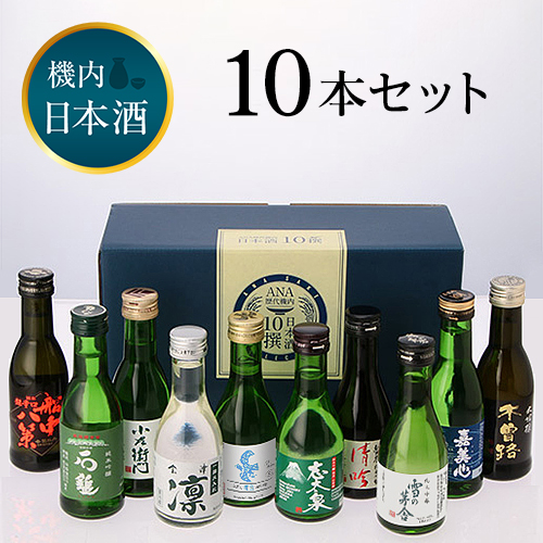 ANA国際線機内限定発売！ 村尾 750ml 2本セット