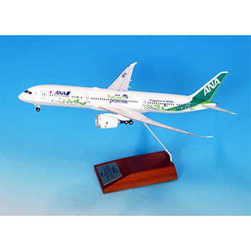 1：200 AIRBUS A321neo スナップフィットモデル