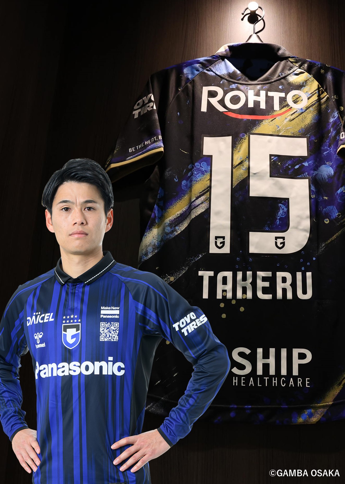 ガンバ大阪 遠藤保仁選手サイン入り練習ウェア 2010ガンバ大阪#7遠藤保