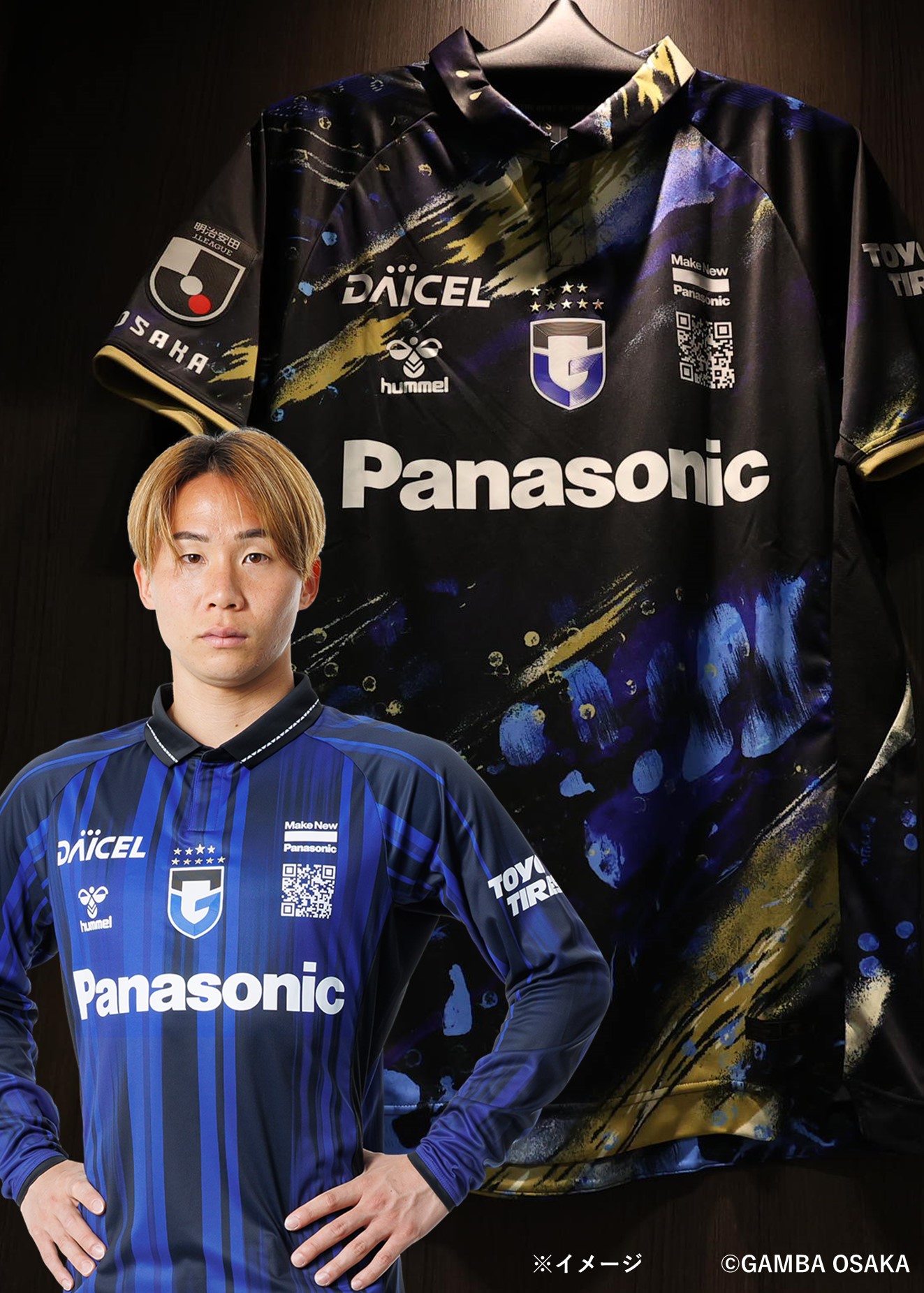 ガンバ大阪 宇佐美貴史 ユニフォーム ガンバエキスポ 2025 GAMBA EXPO