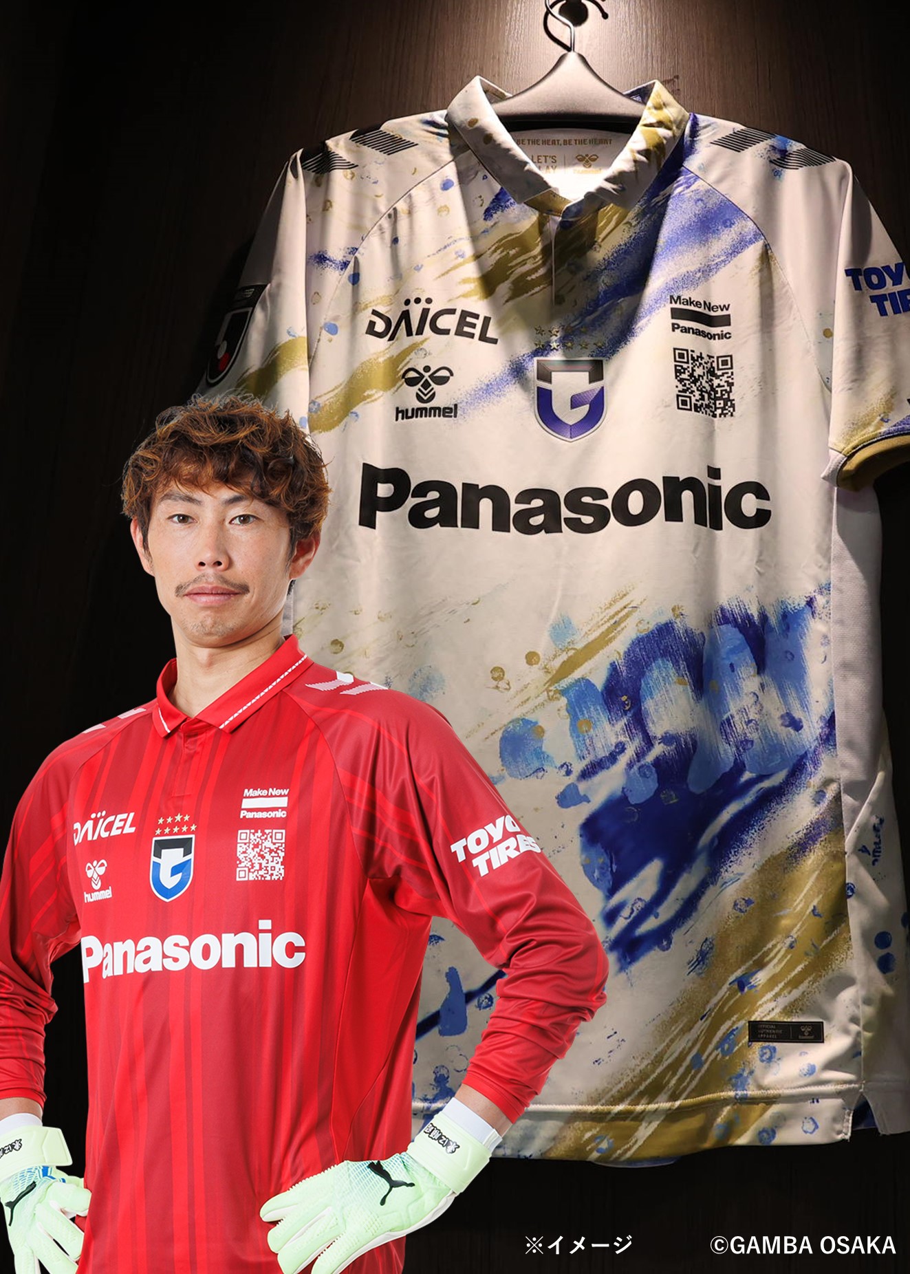 ガンバ大阪 G大阪 宇佐美貴史 2025 オーセンティックユニフォーム EXPO