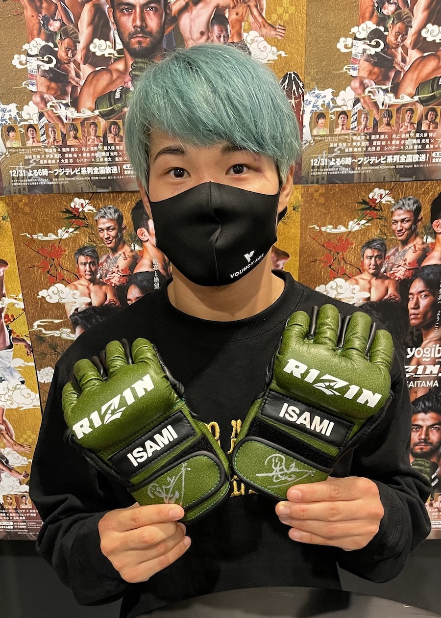 祖根寿麻 RIZIN サイン入りグローブ 証明書付き 祖根寿麻 RIZIN サイン