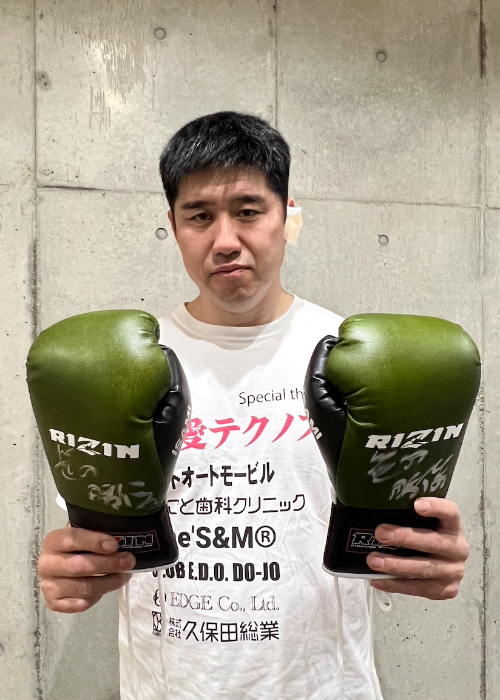 RIZIN サイン入り ボクシンググローブ S グリーン RIZIN サイン入り