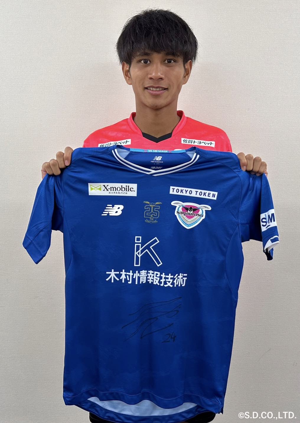 UMBROアンブロ2012サガン鳥栖半袖ユニフォームM-Lサイズ17番サポーター