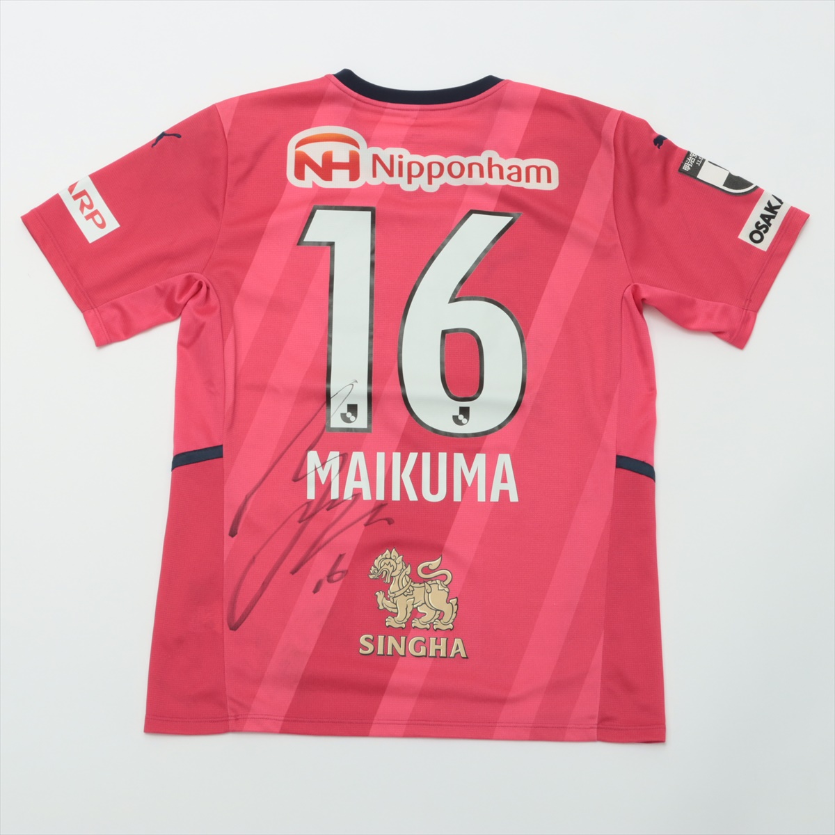 セレッソ大阪 2024 毎熊晟矢 アウェイ ユニフォーム、キーホルダー