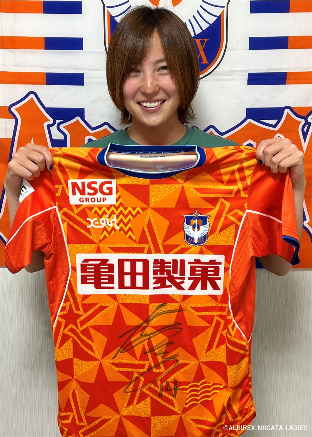 北川ひかる ユニフォーム アルビレックス 新潟 レディース #14 Lサイズ