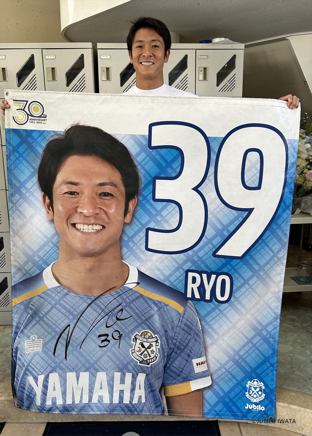 ジュビロ磐田 遠藤保仁 サイン入り フォトフレーム ジュビロ磐田 遠藤