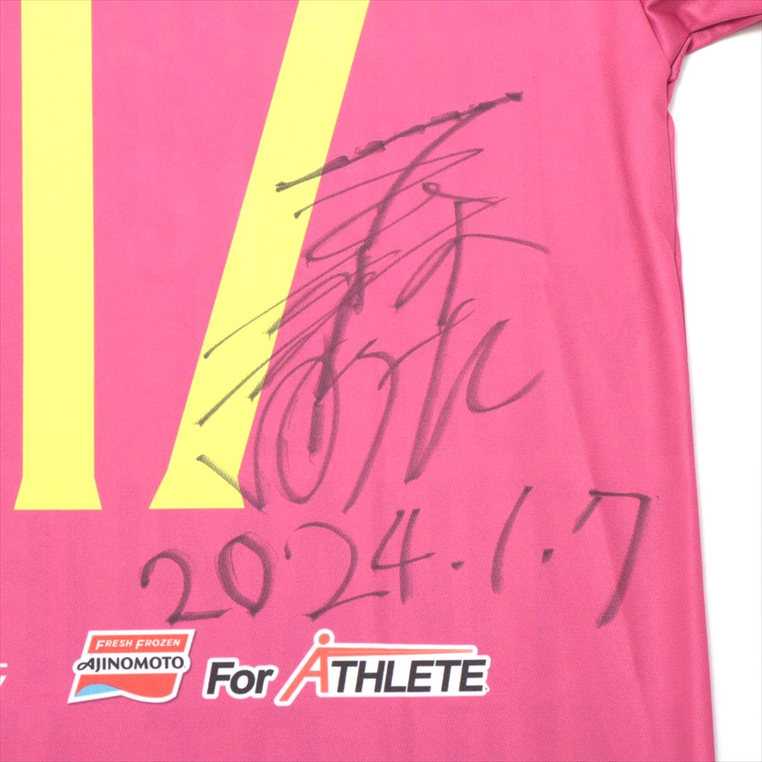 キスマイ玉森裕太、サイン キスマイ玉森裕太、サイン