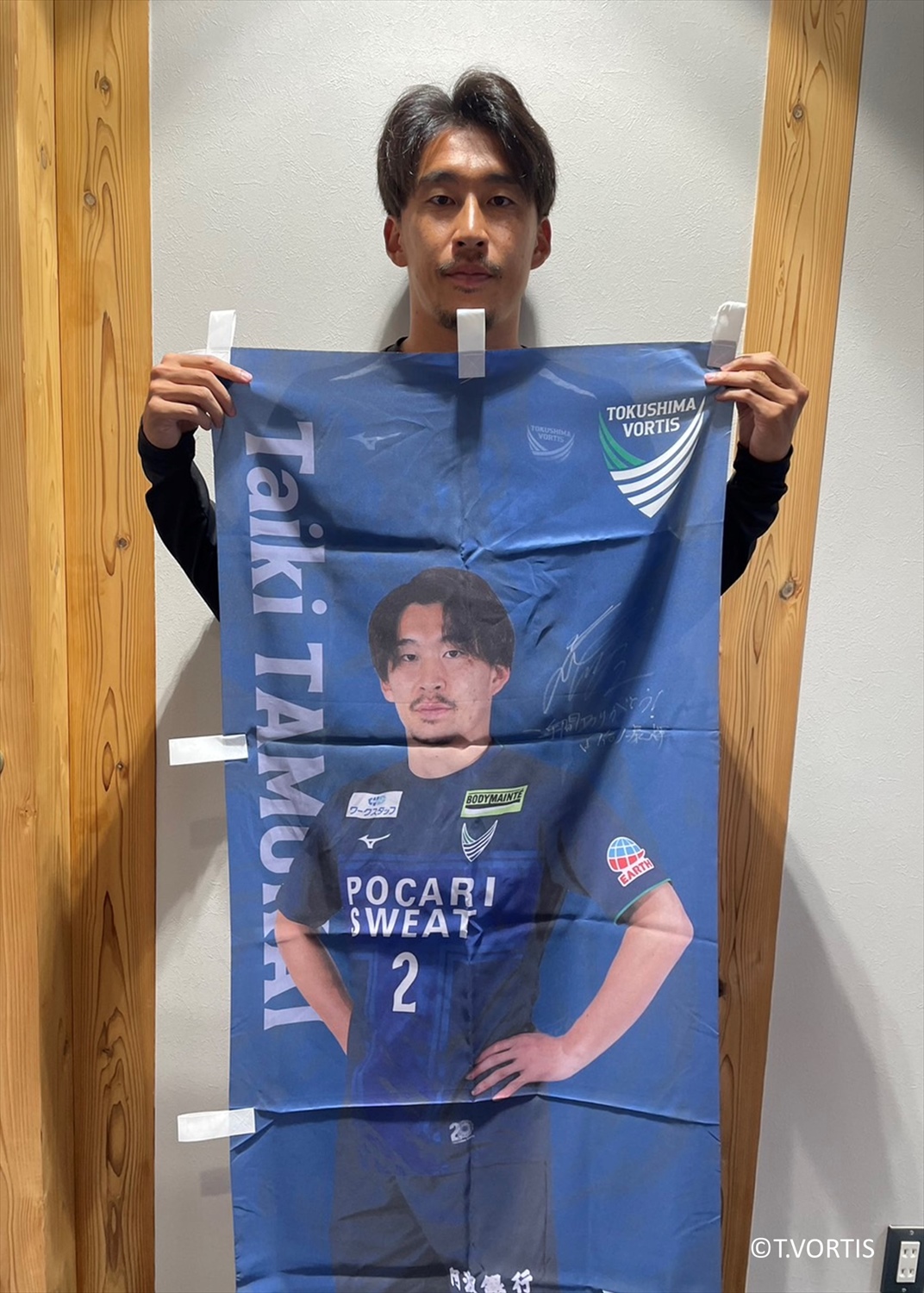 鹿沼直生選手 徳島ヴォルティス オーセンティックユニフォーム (サイン