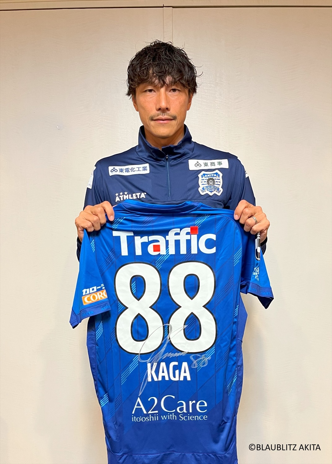 ブラウブリッツ秋田 ユニフォーム 練習着 セット ブラウブリッツ秋田