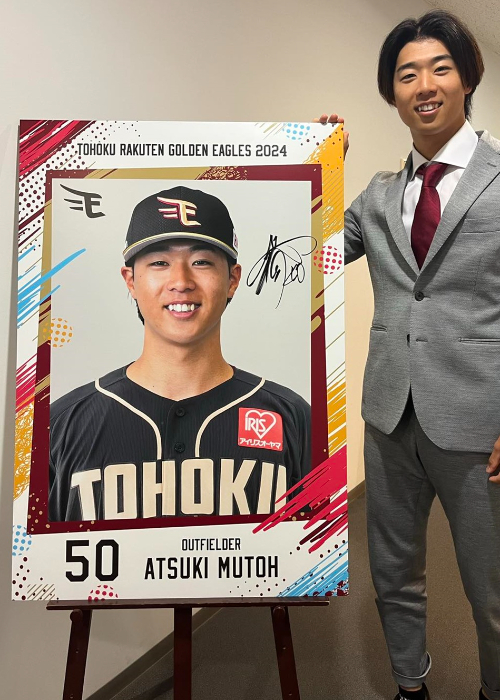 東北楽天ゴールデンイーグルス 直筆サインボール 31渡辺 東北天