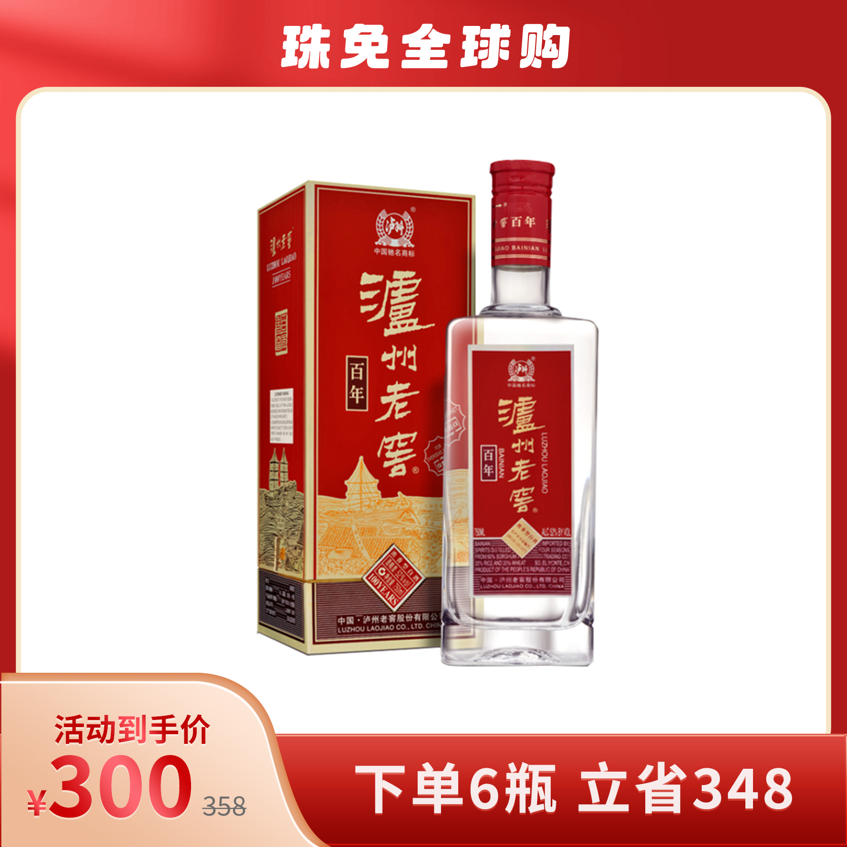 贵州习酒53度窖藏1988酱香型白酒500ml（53%）【出口版】_500ML/瓶_贵州习酒