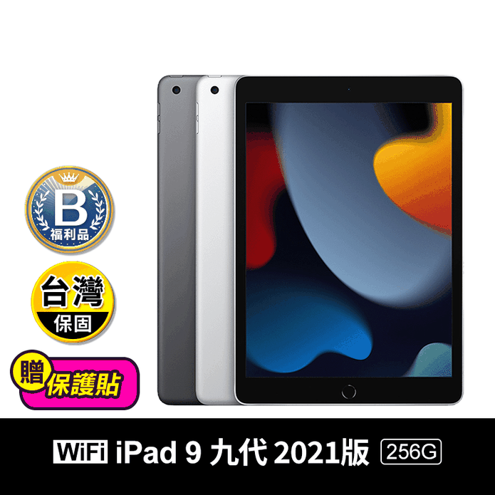 iPad 第9世代 10.2インチA2602 Wi-Fi silver 64GB バッテリー92% 110