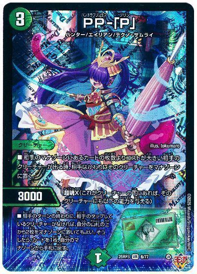 デュエルマスターズ デアリレッドゾーン デアリバイク デュエマ 本格