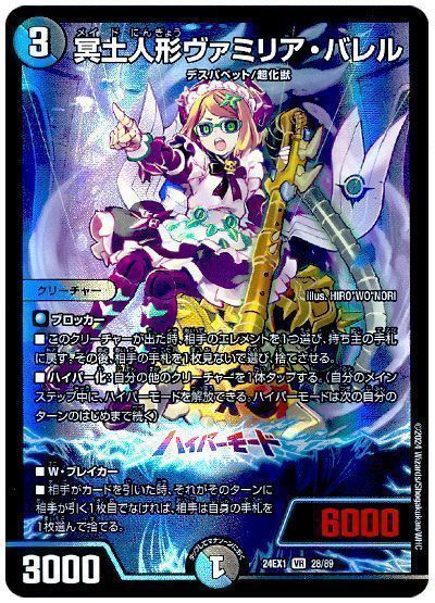 青黒コンプレックス （メイン40枚 サブ11枚） 微高レート Amazon