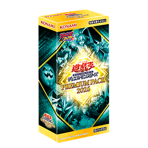 ジャンプフェスタ 2025 遊戯王 プレミアムパック 24箱 JF ジャンプ