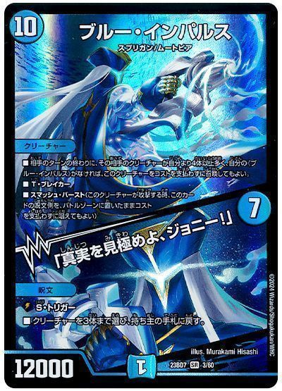 青白天門 青白天門パーツ 青白天門パーツセット 青白天門 パーツ 楽天