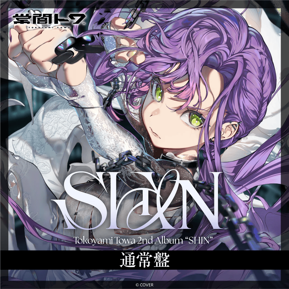 ヴァイス 未来へ一緒に 常闇トワ ssp 本日限定特価 未来へ一緒に 常闇