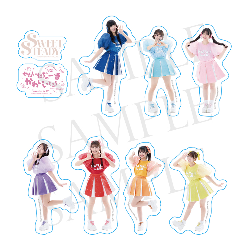 SWEET STEADY商品の検索結果【ASOBIMALL(アソビモール)】